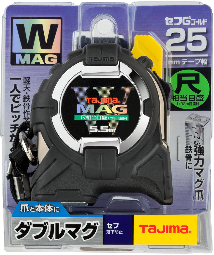 [CWM3S2555S] タジマ(TAJIMA) G3ゴールド 25mm幅5.5m セフダブルマグ 尺相当 単品1個