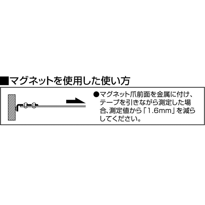 [GASFGLM2550] タジマ(TAJIMA) 剛厚G 25mm幅5.0m セフマグ 単品1個