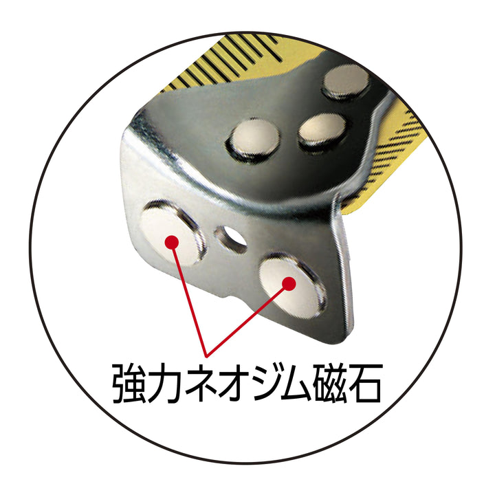 [GASFLM2550] タジマ(TAJIMA) 剛厚ロック 25mm幅5.0m セフマグ 単品1個