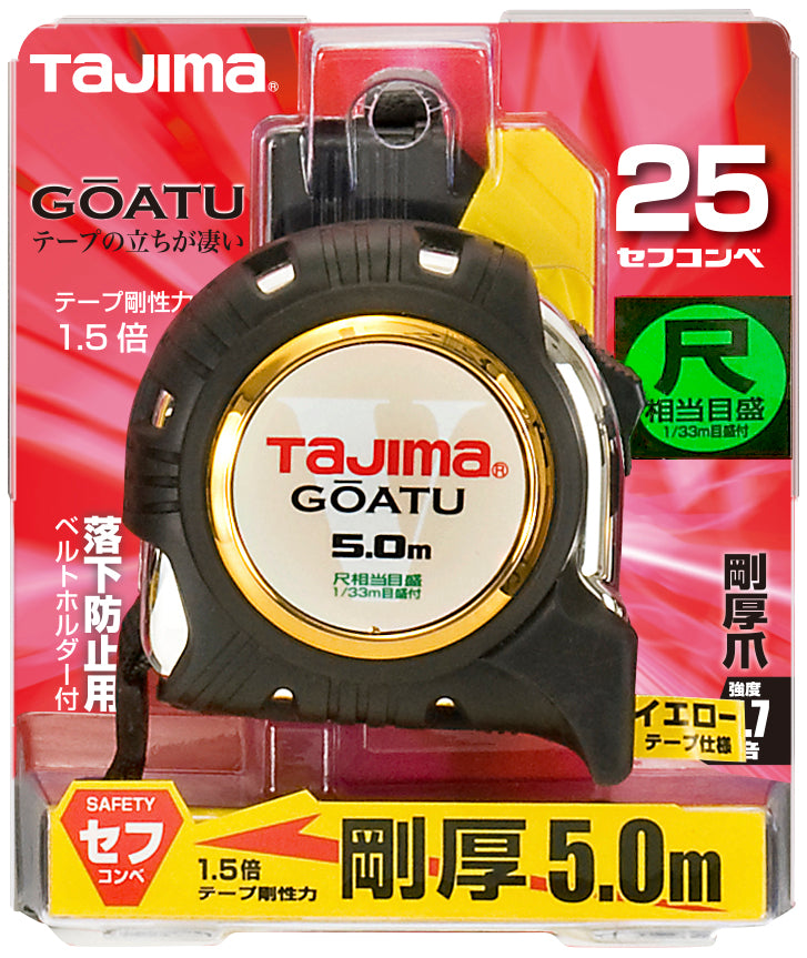 [GASFGL2550S] タジマ(TAJIMA) 剛厚G 25mm幅5.0m セフ 尺相当 単品1個