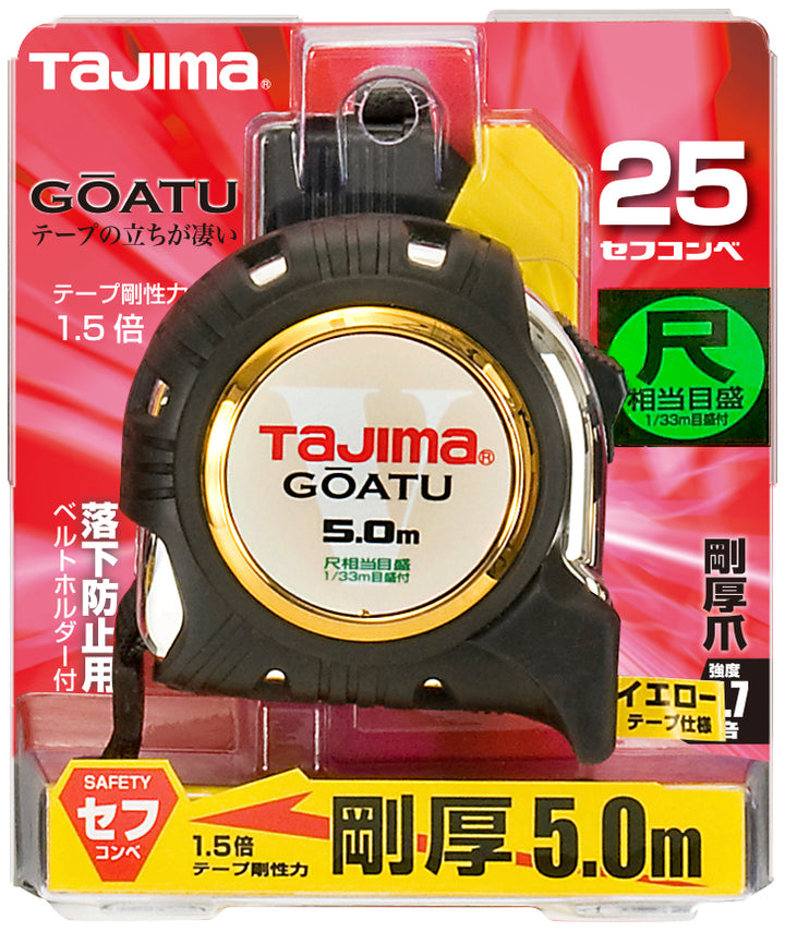 [GASFGL2550S] タジマ(TAJIMA) 剛厚G 25mm幅5.0m セフ 尺相当 単品1個