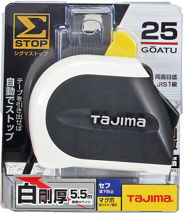 [SFSSM2555] タジマ(TAJIMA) シグマ 25mm幅5.5m セフマグ 単品1個