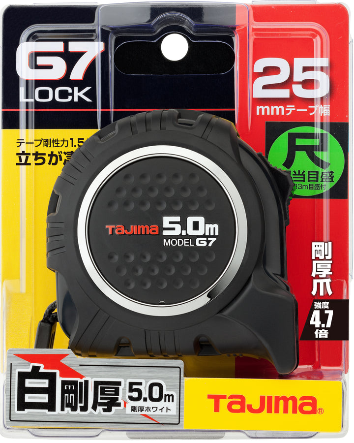 [G7L2550S] タジマ(TAJIMA) G7 25mm幅5.0m 尺相当 単品1個