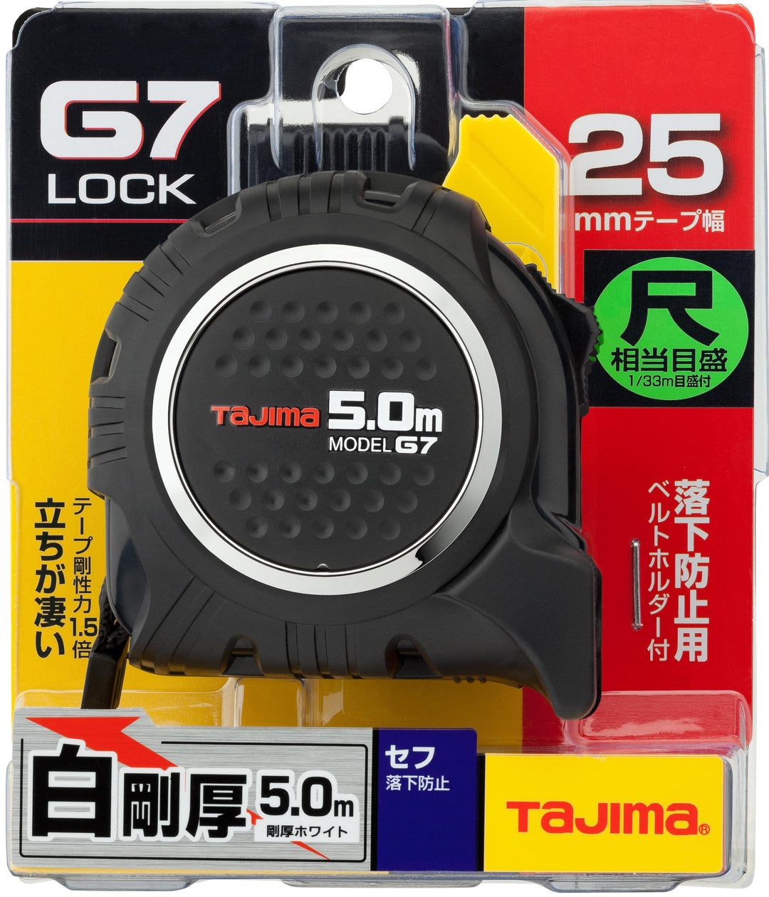 [SFG7L2550S] TAJIMA G7 25mm Width 5.0m SEF Shaku Scale 1 Piece