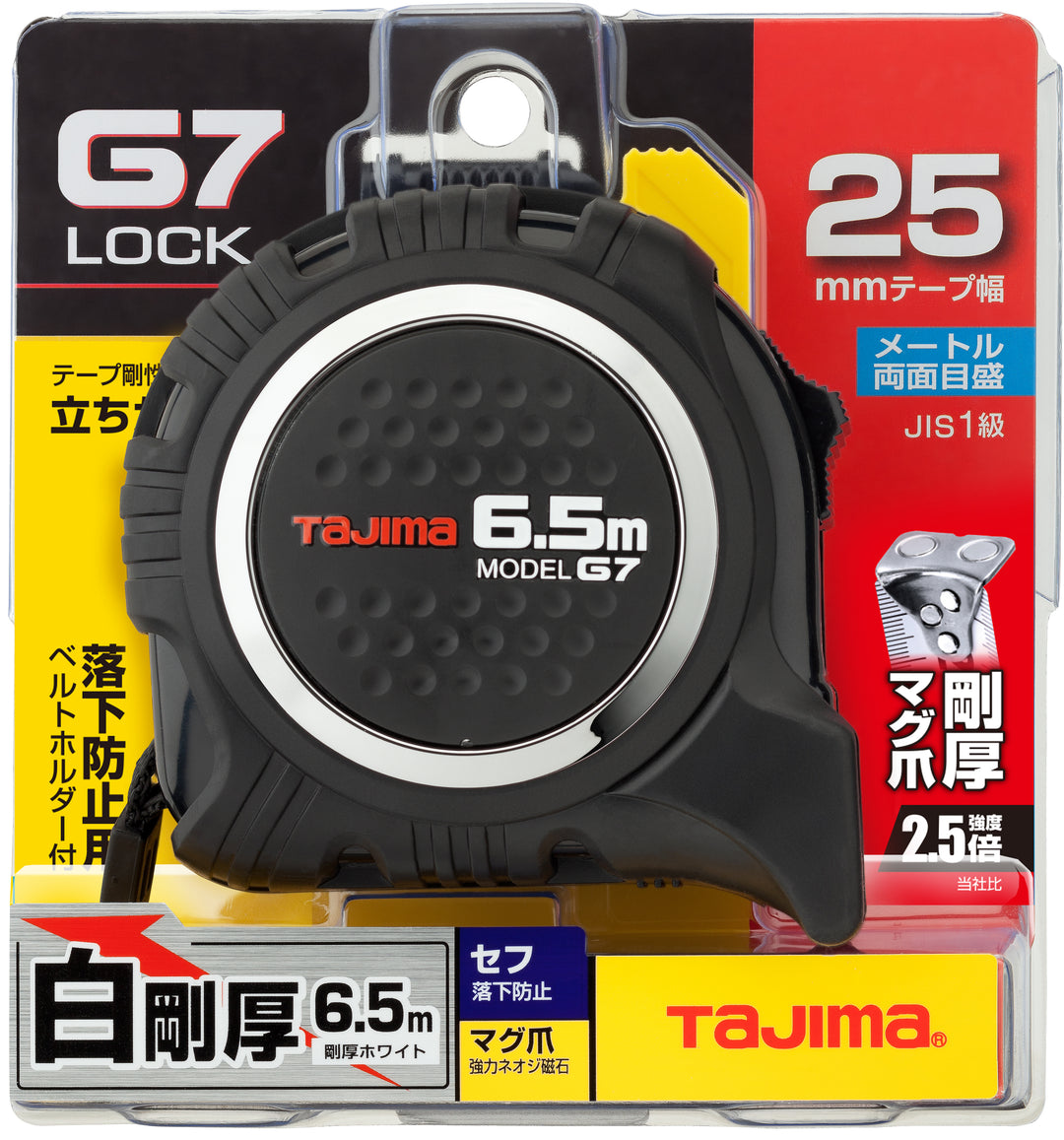 [SFG7LM2550〜SFG7LM2565] TAJIMA G7 SEF Mag Sold Individually (3 Types)