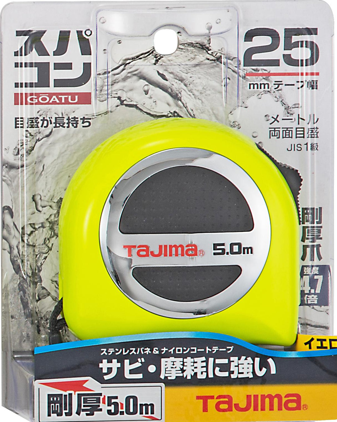 [GASP2550] タジマ(TAJIMA) 剛厚スパコン 25mm幅5.0m 単品1個