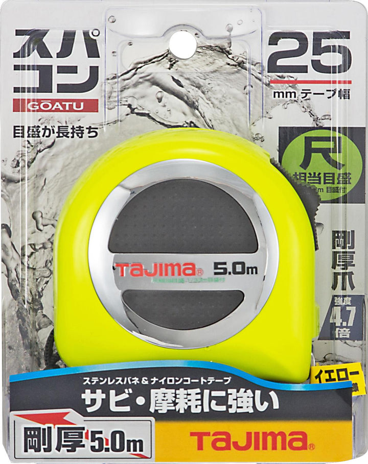 [GASP2550S] タジマ(TAJIMA) 剛厚スパコン 25mm幅5.0m 尺相当 単品1個