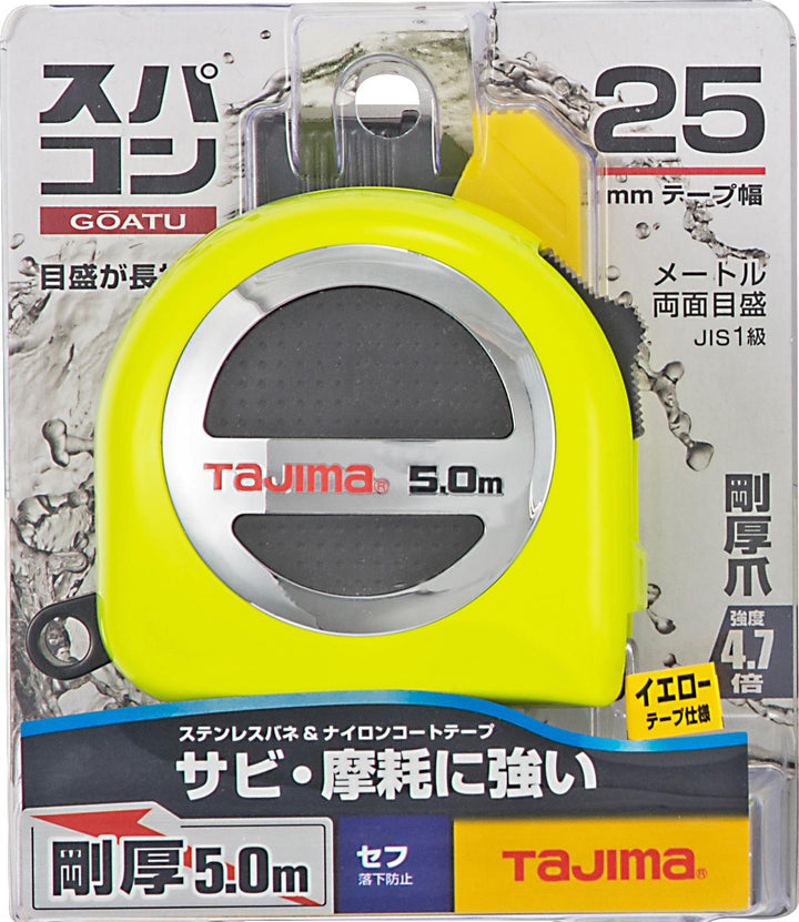 [GASFSP2550] タジマ(TAJIMA) 剛厚スパコン 25mm幅5.0m セフ 単品1個