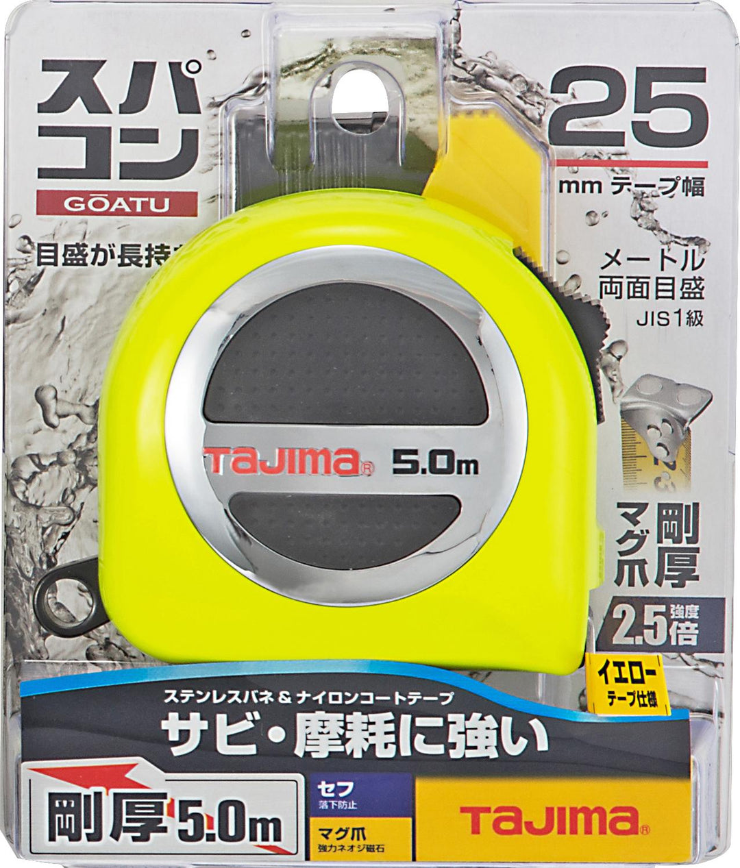 [GASFSPM2550] タジマ(TAJIMA) 剛厚スパコン 25mm幅5.0m セフマグ 単品1個
