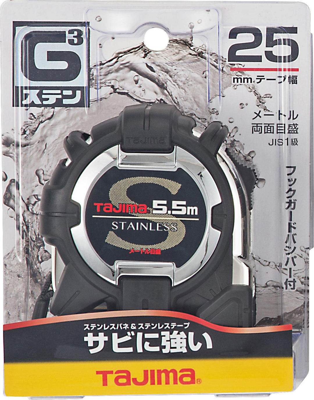 [G3SL2555BL] タジマ(TAJIMA) G3ステン 25mm幅5.5m 単品1個