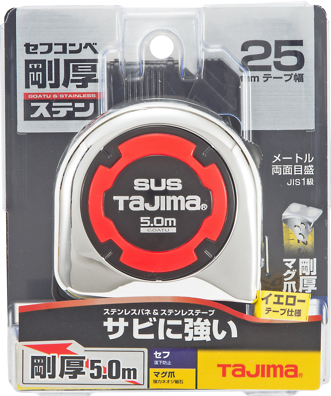 [GASFSLM25-50] タジマ(TAJIMA) 剛厚ステン 25mm幅5.0m セフマグ 単品1個