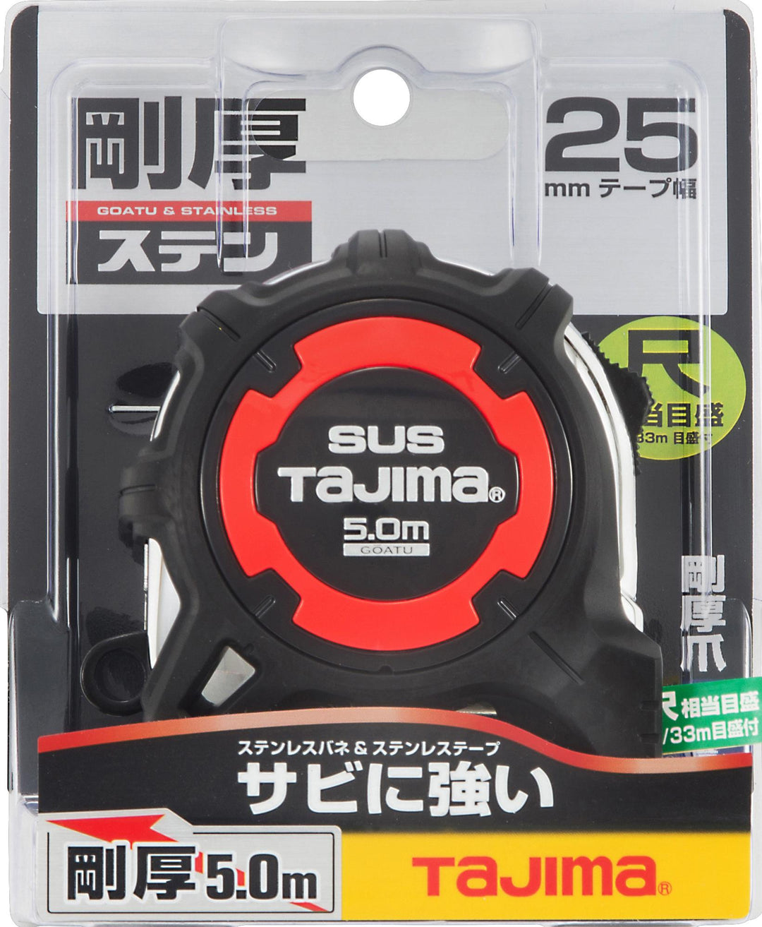 [GAGSL25-50S] タジマ(TAJIMA) 剛厚Gステン 25mm幅5.0m 尺相当 単品1個