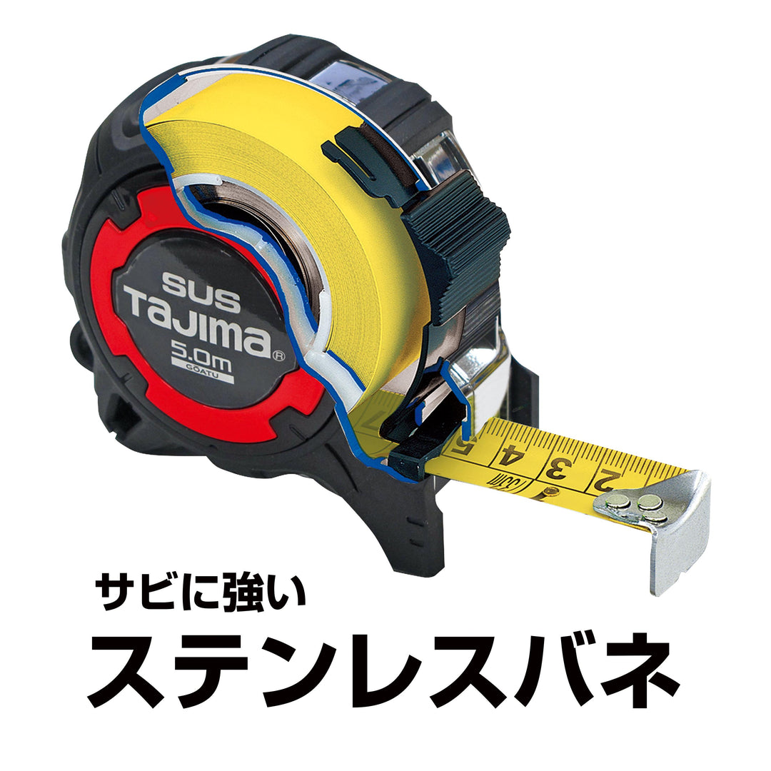 [GAGSL25-50S] タジマ(TAJIMA) 剛厚Gステン 25mm幅5.0m 尺相当 単品1個