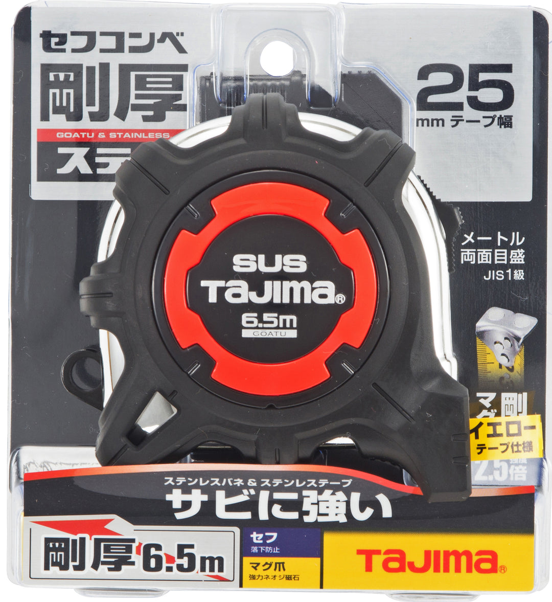 [GASFGSLM25-65〜GASFGSLM25-50] タジマ(TAJIMA) 剛厚Gステン セフマグ 単品（全2サイズ）
