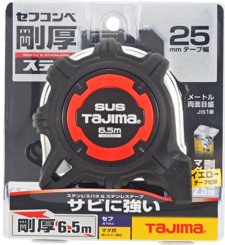 [GASFGSLM25-65〜GASFGSLM25-50] タジマ(TAJIMA) 剛厚Gステン セフマグ 単品（全2サイズ）