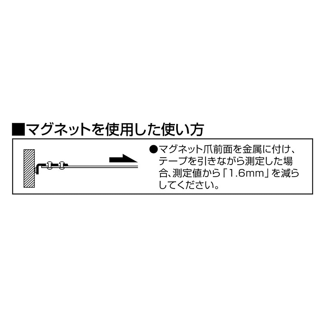 [RSFGLM25-55BL] タジマ(TAJIMA) Gロック 25mm幅5.5m 回転セフマグ 単品1個