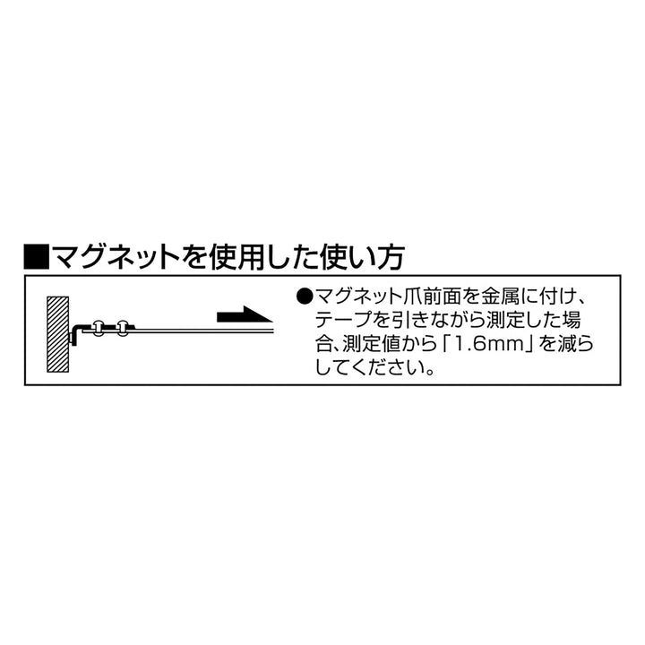 [RSFGLM25-55BL] タジマ(TAJIMA) Gロック 25mm幅5.5m 回転セフマグ 単品1個
