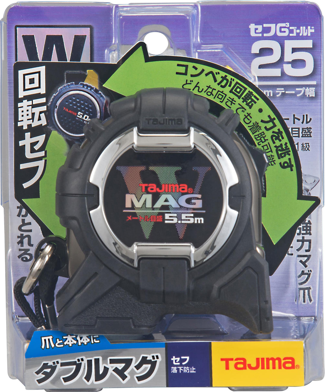 [CWM3RS2555] タジマ(TAJIMA) G3ゴールド 25mm幅5.5m 回転セフダブルマグ 単品1個