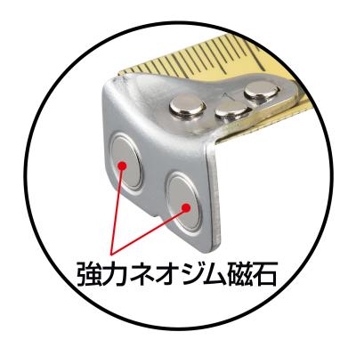 タジマ 剛厚G 25mm幅5.0m 左 左セフマグ 標準