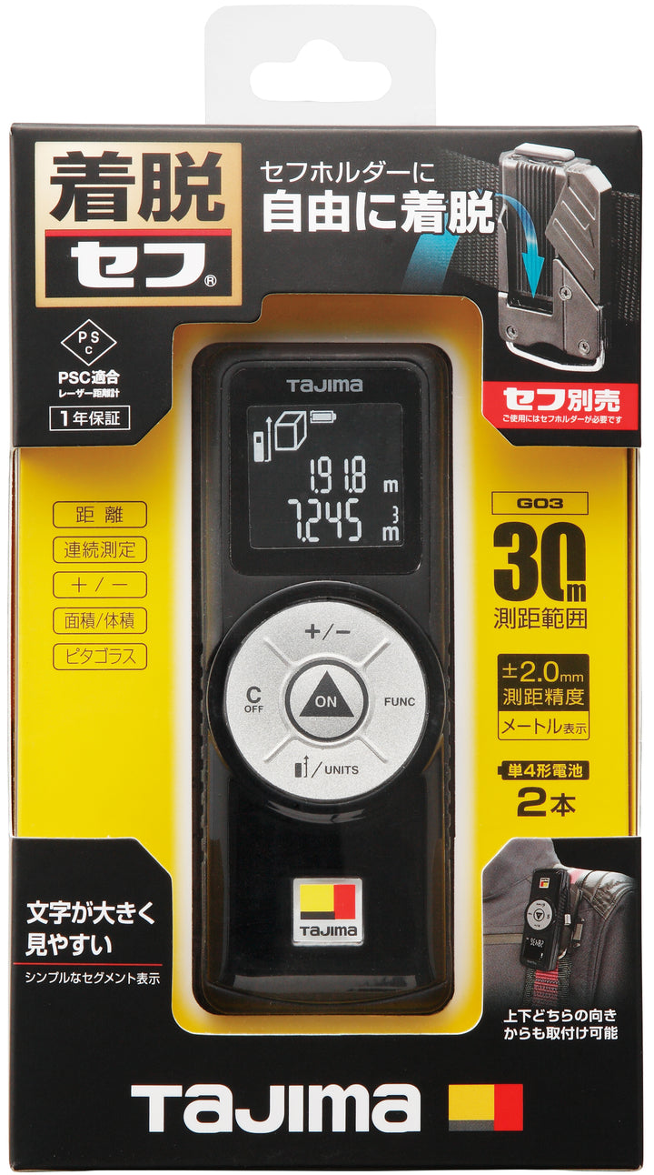 [TSFLK-G03BK] タジマ(TAJIMA) セフ距離計 G03 単品1個