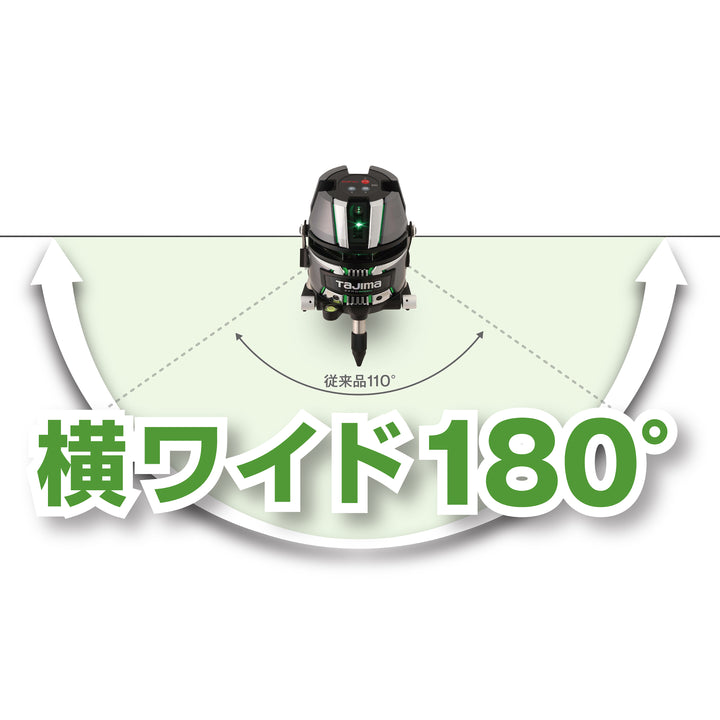 [ZEROG2-KJYSET] タジマ(TAJIMA) ZERO GREEN ジンバルKJY 受光器三脚セット セット品3点