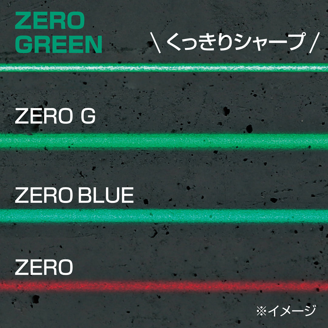 [ZEROG2-KYSET] タジマ(TAJIMA) ZERO GREEN ジンバルKY 受光器三脚セット セット品3点