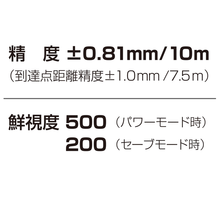 [ZEROG2LSNKJCSE] タジマ(TAJIMA) ZERO GREEN NAVIセンサーKJC 三脚セット セット品2点