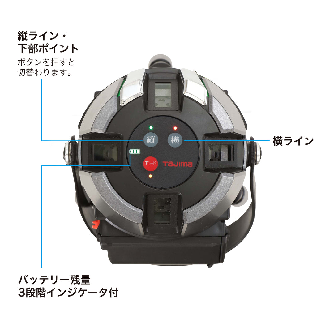 [ZEROG2L-KJCSET] タジマ(TAJIMA) ZERO GREEN ジンバルKJC 受光器三脚セット セット品3点