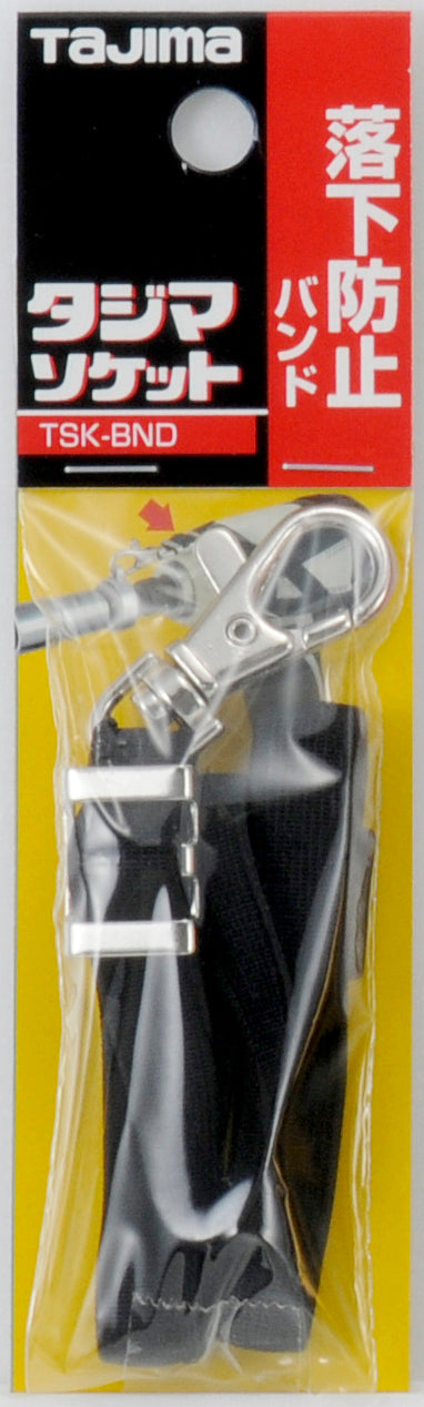[TSK-BND] タジマ(TAJIMA) 落下防止バンド 単品1個