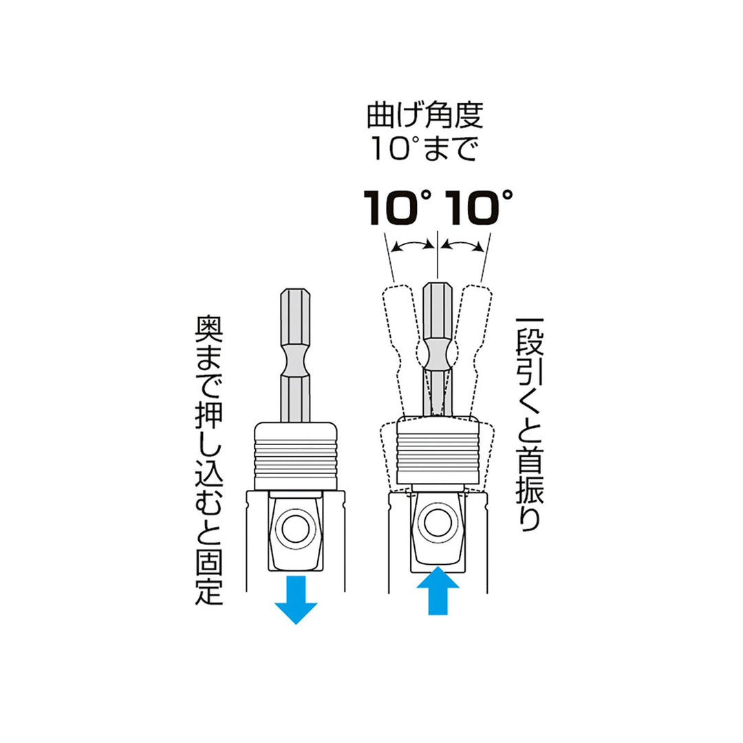 [TSK-A4F] タジマ(TAJIMA) ソケットアダプター4分 フレックス 単品1個