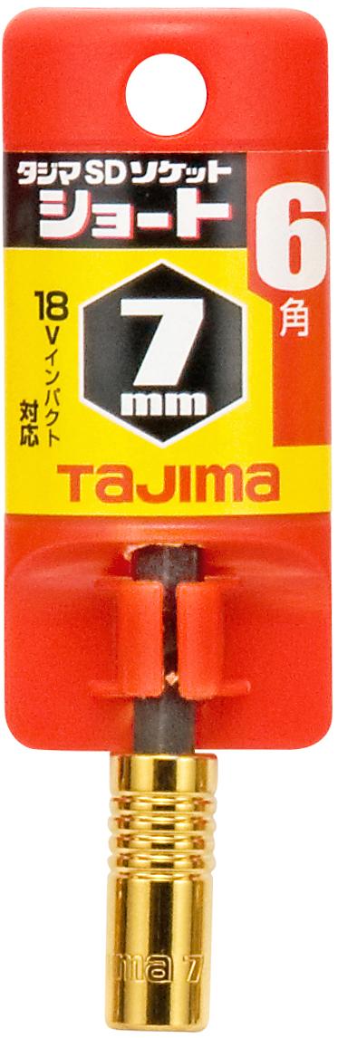 [TSK-SD7S-6K〜TSK-SD55S-6K] タジマ(TAJIMA) SDソケット ショート 6角 単品（全11サイズ）