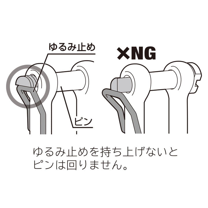 [AZ-SSL] タジマ(TAJIMA) シャックル Sサイズロング 単品1個