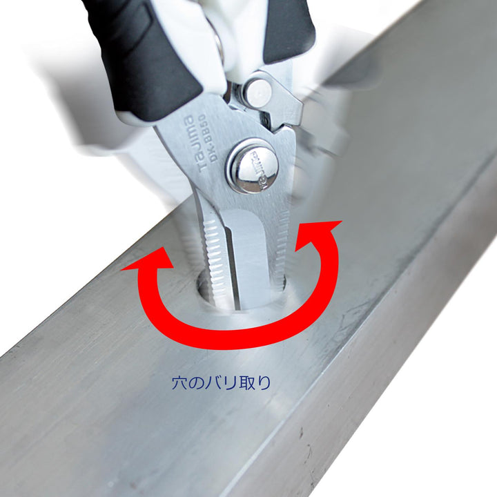 [DK-BB50] タジマ(TAJIMA) バリットケーブル 単品1個