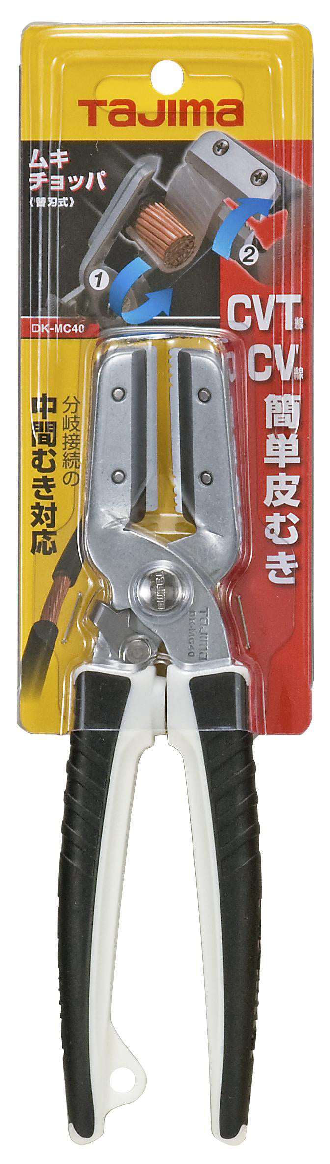 [DK-MC40〜DK-MC40L] タジマ(TAJIMA) ムキチョッパ 単品（全2サイズ）
