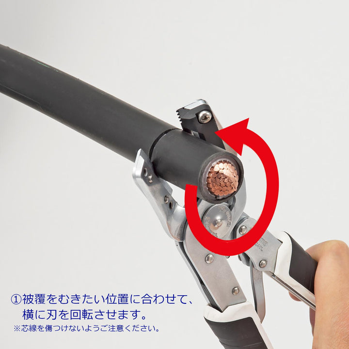 [DK-MC40〜DK-MC40L] タジマ(TAJIMA) ムキチョッパ 単品（全2サイズ）