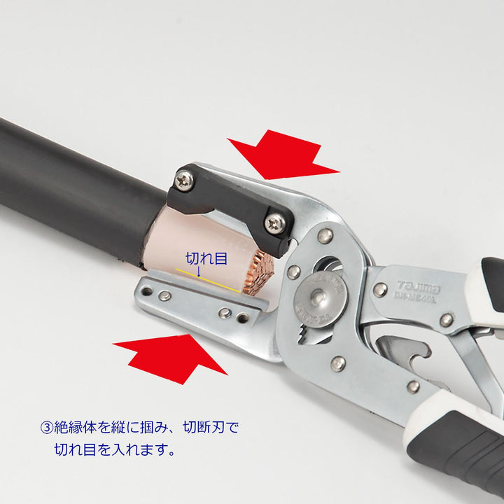 [DK-MC40〜DK-MC40L] タジマ(TAJIMA) ムキチョッパ 単品（全2サイズ）