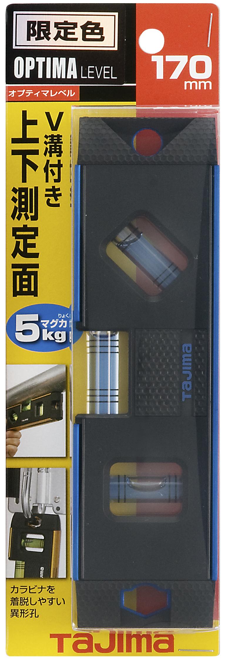 [OPT-170S〜OPT-130G] タジマ(TAJIMA) オプティマレベル 単品（全8種）