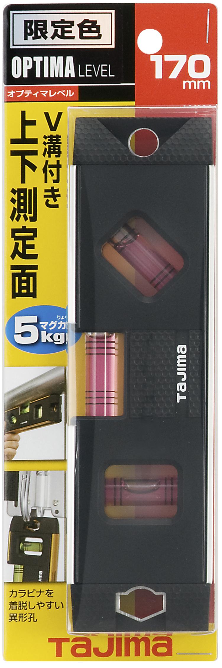 [OPT-170S〜OPT-130G] タジマ(TAJIMA) オプティマレベル 単品（全8種）