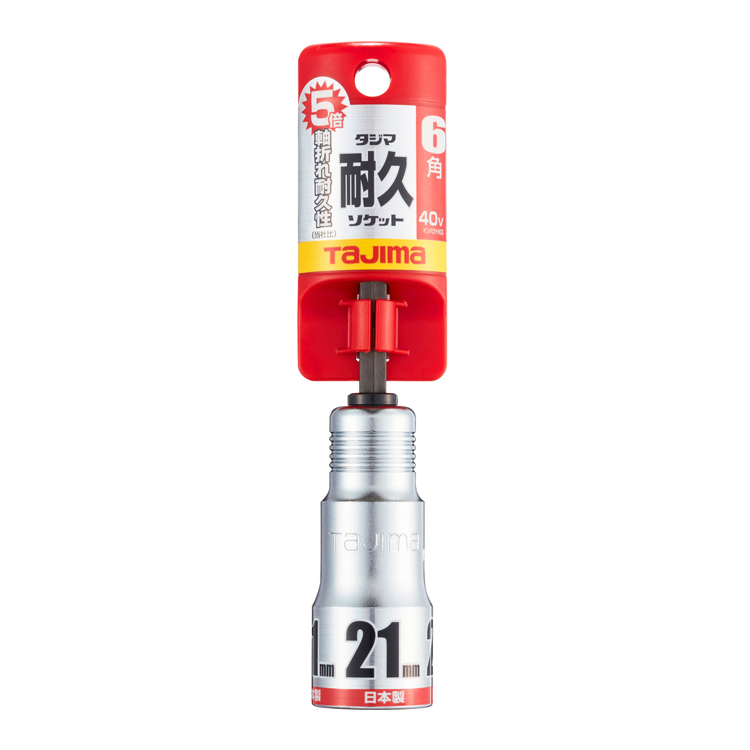 [TSK-T17-6K〜TSK-T36-6K] タジマ(TAJIMA) 耐久ソケット シングル 6角 単品（全8サイズ）