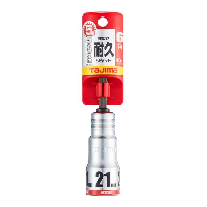 [TSK-T17-6K〜TSK-T36-6K] タジマ(TAJIMA) 耐久ソケット シングル 6角 単品（全8サイズ）