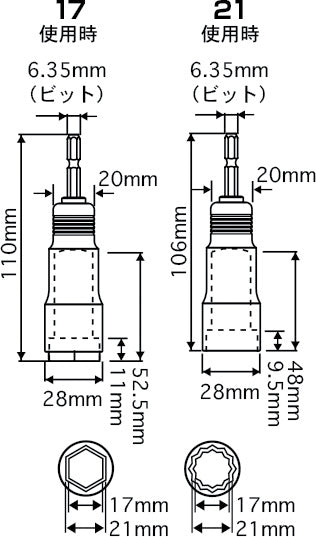 [TSK-T1721-6K〜TSK-T1924-6K] タジマ(TAJIMA) 耐久ソケット ダブル 6角 単品（全2サイズ）