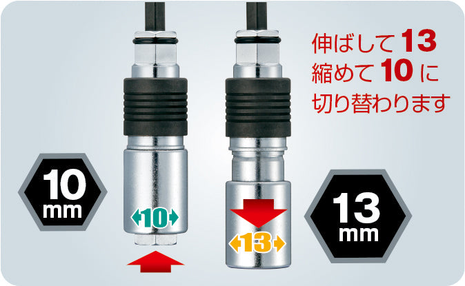 [BS1013-6K〜BS1924-6K] タジマ(TAJIMA) ビット交換式ソケット ダブル 6角 単品（全4サイズ）