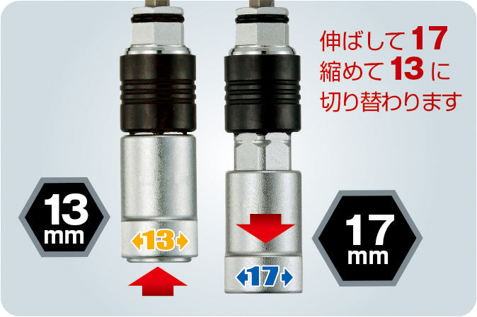 [BS1013-6K〜BS1924-6K] タジマ(TAJIMA) ビット交換式ソケット ダブル 6角 単品（全4サイズ）