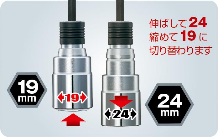 [BS1013-6K〜BS1924-6K] タジマ(TAJIMA) ビット交換式ソケット ダブル 6角 単品（全4サイズ）