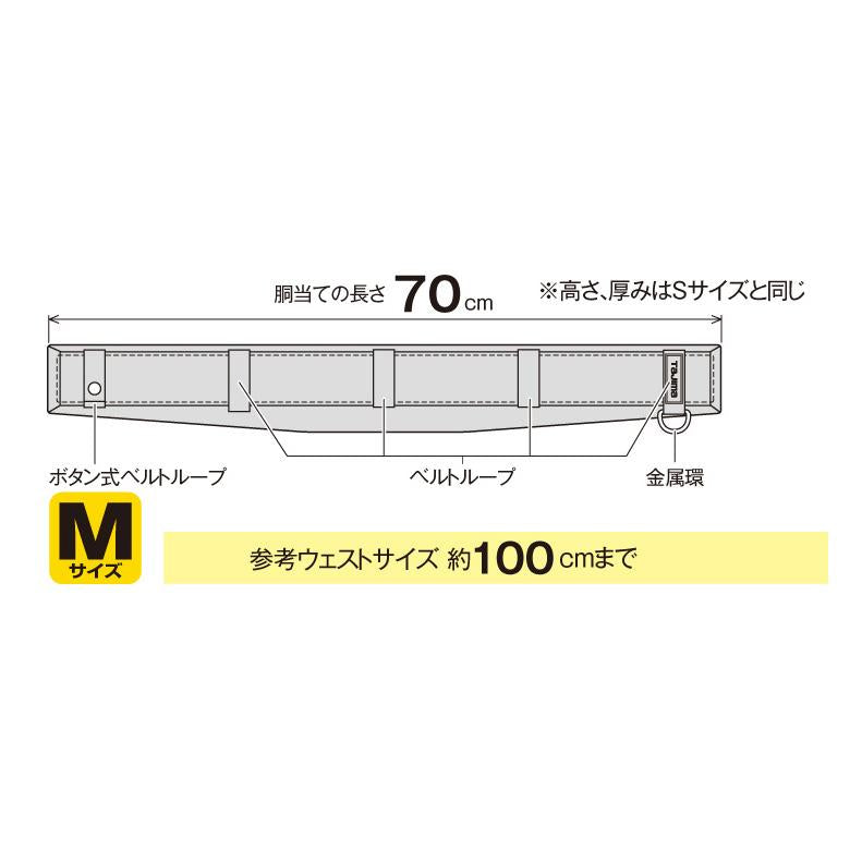 [GAW600〜GAW800] タジマ(TAJIMA) 胴当てベルト 剛厚ワイド 単品（全3サイズ）