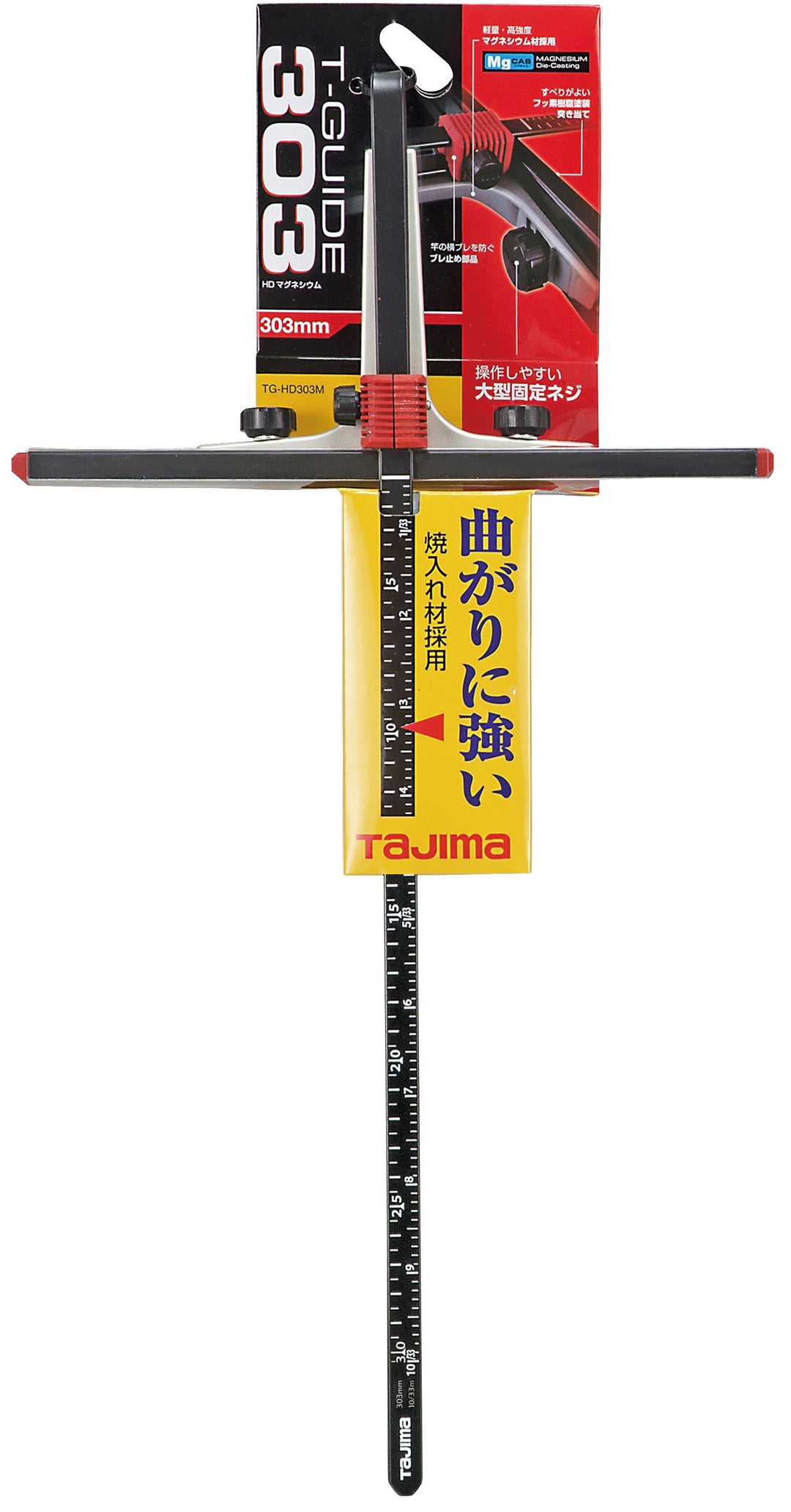 [TG-HD151M〜TG-HD606M] タジマ(TAJIMA) Tガイドスタンダード 単品（全4サイズ）