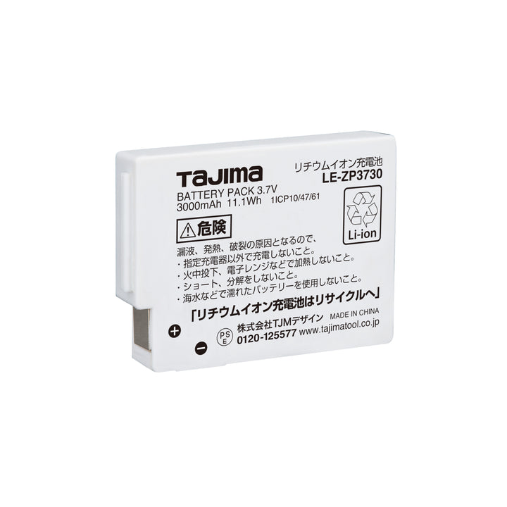 タジマ(TAJIMA) 充電池3730 LE-ZP3730