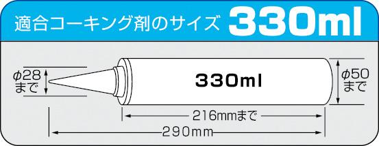 [CNV-BC] タジマ(TAJIMA) コンボイBC 単品1個