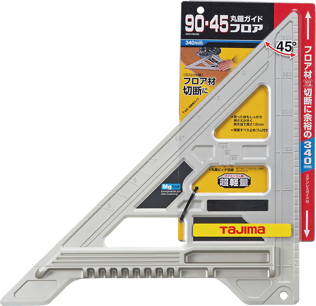 [MRG-F9045M] タジマ(TAJIMA) 丸鋸ガイドフロア90°-45° 単品1個