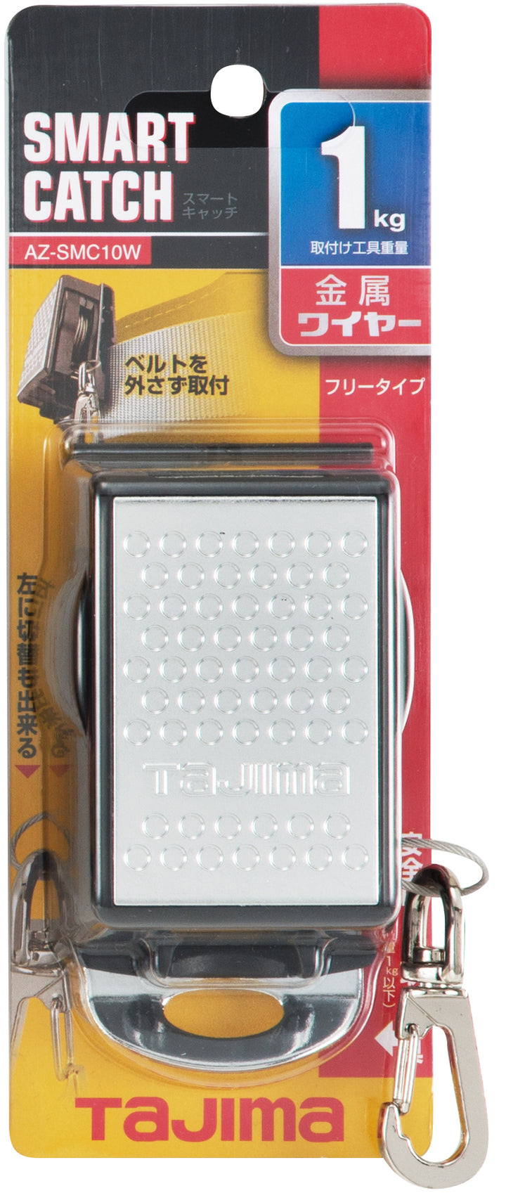 [AZ-SMC10W] タジマ(TAJIMA) スマートキャッチ ワイヤー 単品1個
